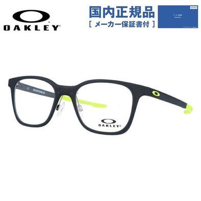 Oakley OY 8004 Acetate Frame For Kids